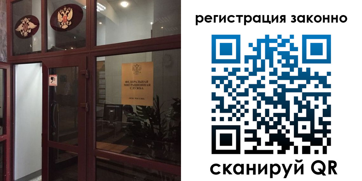 временная регистрация в Тырныаузе