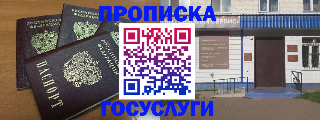 регистрация в Тырныаузе